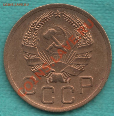 3 копеек 1935н узлы В, АИФ- 40 до 09 июня - 35-1