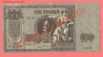 1 - Дон.0001