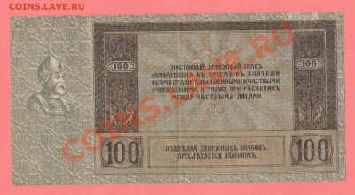 2 - Дон.0002