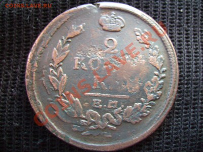 Денга 1768г.,5к.1795ЕМг. и другие. - RIMG0292.JPG