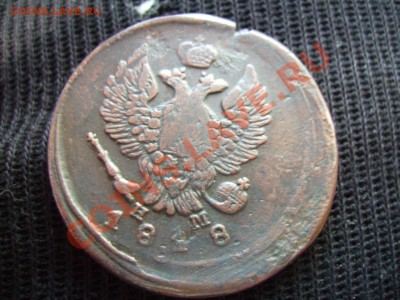 Денга 1768г.,5к.1795ЕМг. и другие. - RIMG0289.JPG