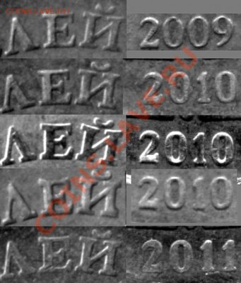Прошу помочь с определением разновида 10 руб.2010ммд - 10rub av1