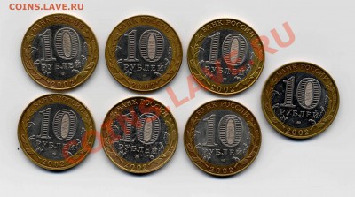 1 рубль 2003 г. СПМД Короткий Бонусы до 04 06 22:15 мск - 2июня_7монет_0003