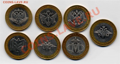 1 рубль 2003 г. СПМД Короткий Бонусы до 04 06 22:15 мск - 2июня_7монет_0006