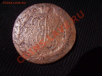 Денга 1768г.,5к.1795ЕМг. и другие. - RIMG0299.JPG