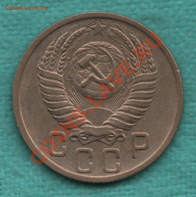 15 копеек 1952 год Ф-114, ПЛОСКИЕ ленты до 9 июня - Scan-120603-0001