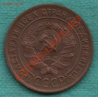 1 копейка 1924 г. с венчиком, КАЧЕСТВО - Scan-120604-0002