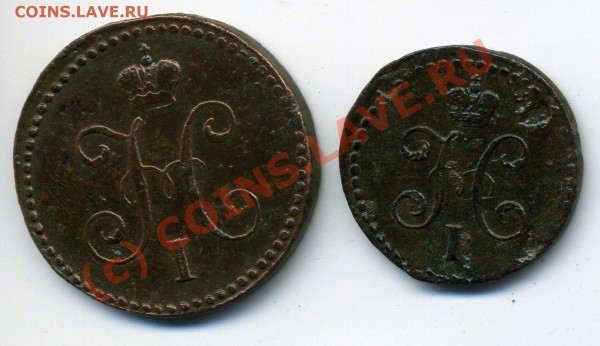 2 коп 1840 СМ до 27.08 до 22-00 - img720