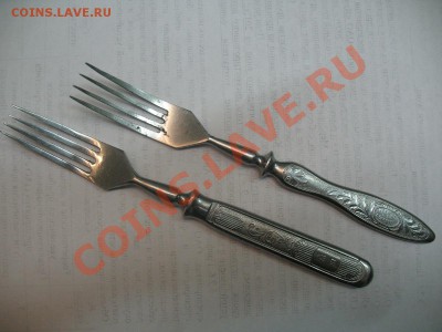 2 вилки арт. им Кирова с рубля!!! - IMG_1188.JPG