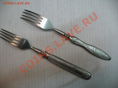 2 вилки арт. им Кирова с рубля!!! - IMG_1189.JPG
