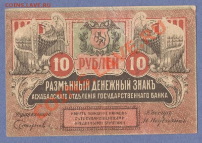 1 - ИВГУМ.0003
