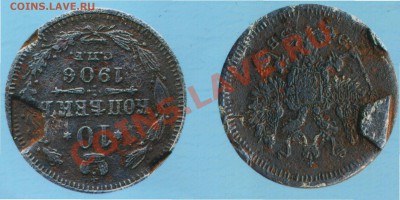 Денга 1768г.,5к.1795ЕМг. и другие. - 9999999999 (2).JPG