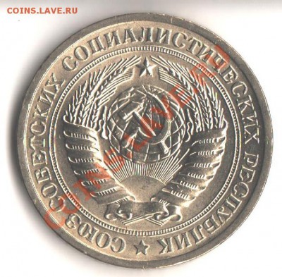 1руб.1964 Мешковой  до 7.06.12 в 22.00 мск - 002
