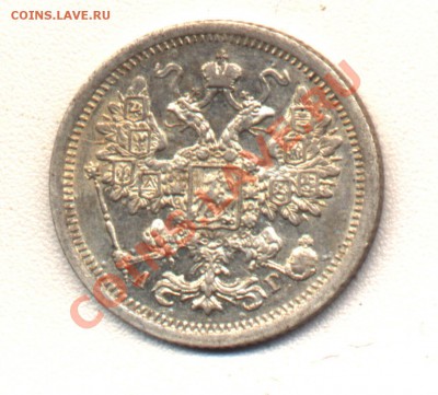 15 коп 1888 - 15kop1888-rev