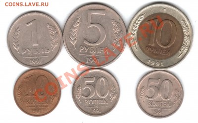 5 копеек 1930, 1946 гг - URXG