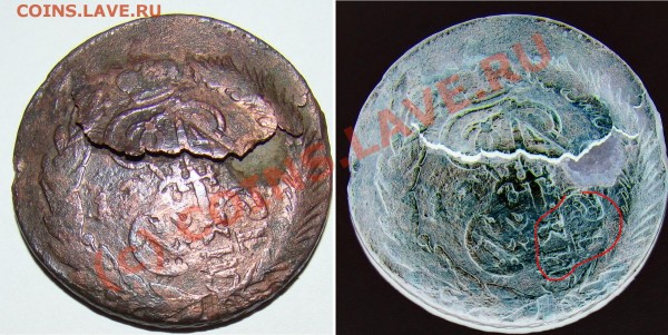 2 копейки, трупик отслоение плакировки, соударение штемпелей - Говно.JPG