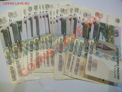 10р. модификация 2004г., 27 шт., до 10.06.2012  23-00 - 000_0004.JPG