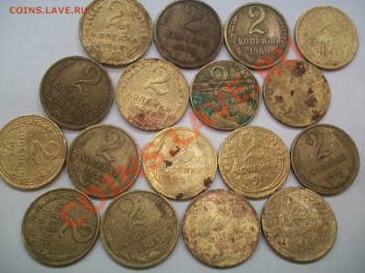 2 коп.  17 шт., 1928-1989гг., до 10.06.12  23-00 - 000_0004.JPG