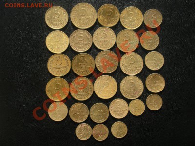 Набор монет до 1958 года (Сохран). До 06.06.12. В 22.00. - Изображение 222
