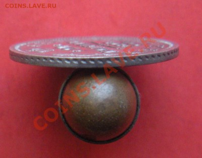 20 Копеек 1863 год. До 06.06.12. В 22.00. - Изображение 016