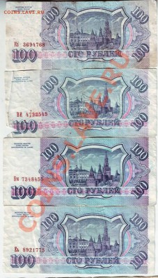 1000 руб 1991, 1992 до 08.06.12г. в 19.00 - IMAGE0069.JPG
