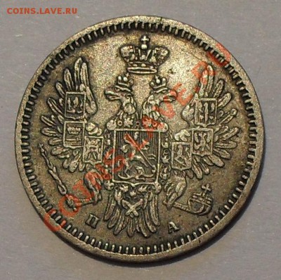 5 копеек 1852 г. ПА и 1881 г. НФ - SDC19160.JPG