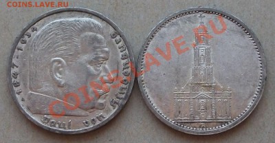 Два 5-ти МАРОЧНИКА "Кирха и Гинденбург" в сохране! До 7 июня - DSCF9237