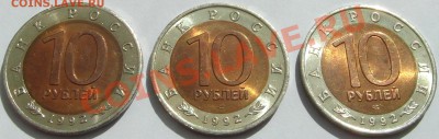 Комплект монет "Красная книга" 1992г. до 09.06. 22-00 мск - 1.JPG