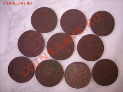 Монеты из копа 25шт до 7.06.12г 22.00 (мск) - SPA52152.JPG