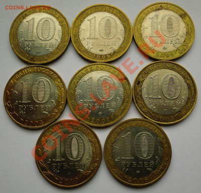 10 рублей ДГР до 06.06.12. 22.00мск. - r28.JPG