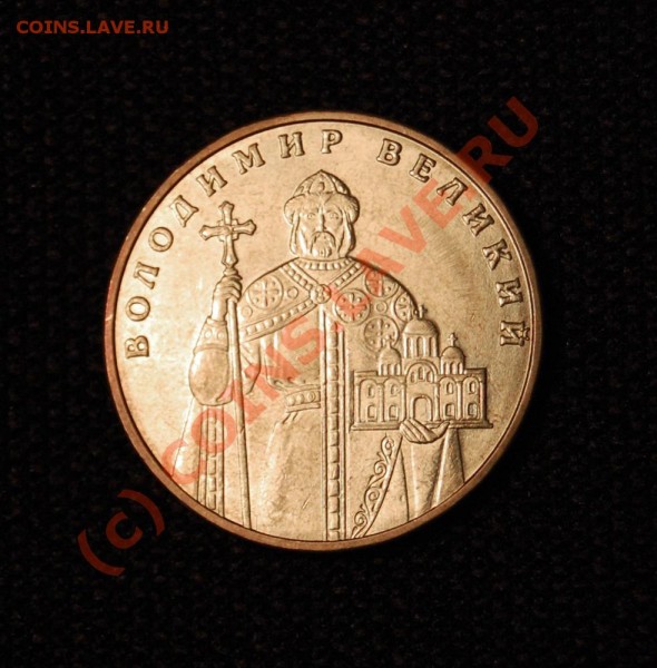 Оцените монету - DSC_0008.JPG