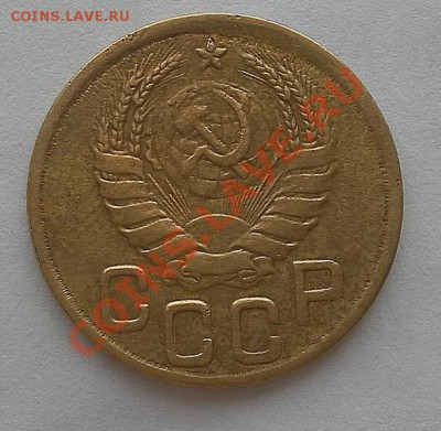 3 коп. 1943г. на определение и оценку - SAM_2181.JPG