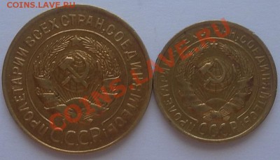 2 и 3 копейки 1939г хорошие до 07.06.12  22:20 МСК - SAM_2180.JPG