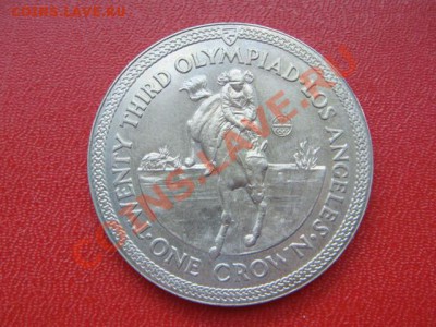 -v-Шайба Мэн 1 крона 1984 Олимпиада  до 7.06(22.00) - DSC07680.JPG