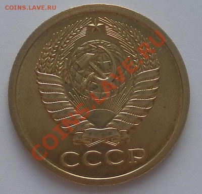 5 коп.1968г. отличная,коллекционная на оценку - SAM_2176.JPG