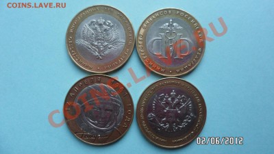 10р Министры+Гагарин СОСТОЯНИЕ до 7.06.12 22-00 - SAM_1990.JPG