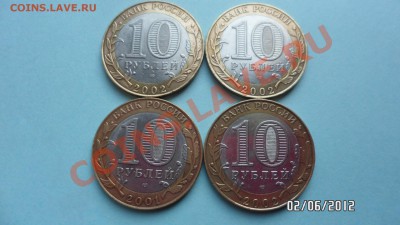 10р Министры+Гагарин СОСТОЯНИЕ до 7.06.12 22-00 - SAM_1993.JPG
