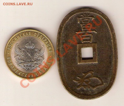 Япония 100 мон 1830-1870 - сканирование0011