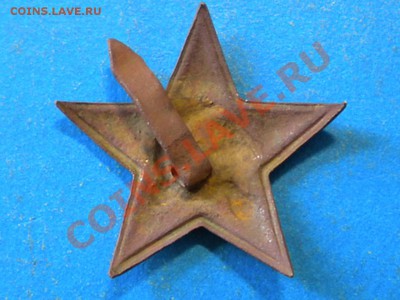 Звезда РККА обр.1922г. до 09.06.12г до 22.00ч. мск. - 002.JPG