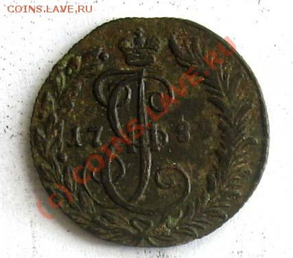 короткий аукцион деньга 1789 км не чищенная - IMG_2738