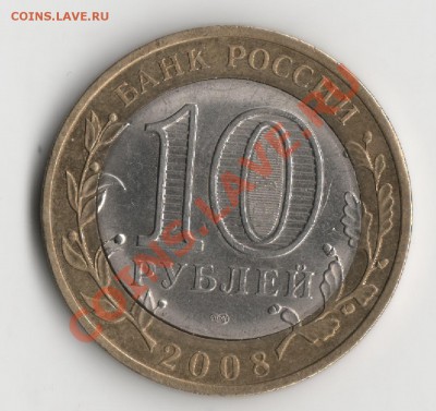 у металлами до7.06.12 - Удмуртия 3