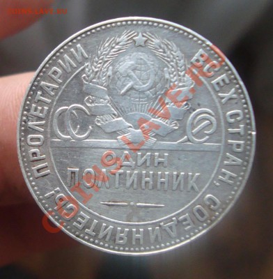 Еще Полтинник 1924г т.р.До 6.06 в 22.00мск - 4