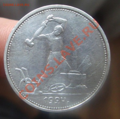 Еще Полтинник 1924г т.р.До 6.06 в 22.00мск - 3