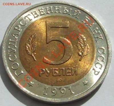 Комплект "Красная книга" 1993 - неполный до 09.06. 22-00 мск - SAM_1765.JPG