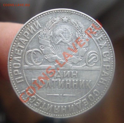 Полтинник 1924 т.р .До 6.06 в 22.00мск - 1