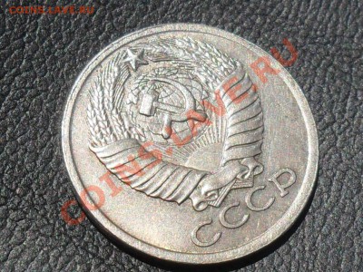 50 копеек 1958г.??? - SAM_4168.JPG