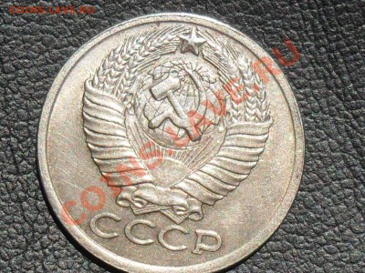 50 копеек 1958г.??? - SAM_4167.JPG