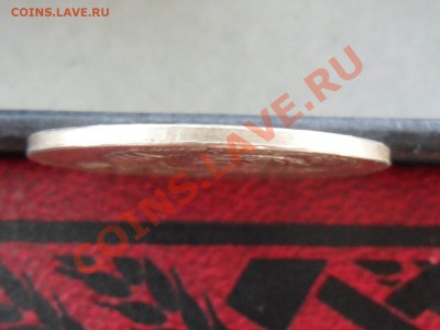 50 копеек 1958г.??? - SAM_4166.JPG