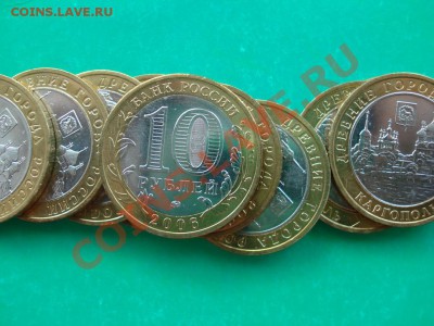 2006 Каргополь 10 штук (мешковые) до 06.06.12 в 22.00 МСК - Каргополь2