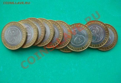 2006 Респ. Алтай 10 штук (мешковые) до 06.06.12 в 22.00 МСК - Алтай 2